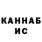 ГЕРОИН гречка KLANG GANG!