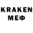 LSD-25 экстази ecstasy Ken Hom