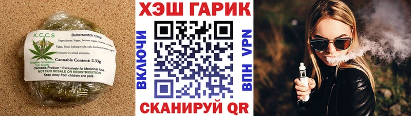 Cannafood конопля  Купить закладки  Кизел 