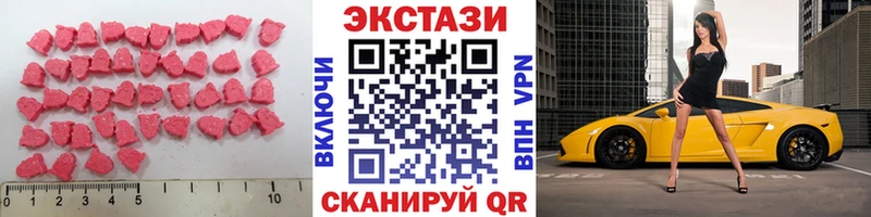 Купить где  Кизел  Экстази круглые 