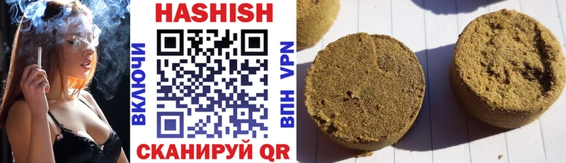Купить закладки  Кизел  ГАШ Изолятор 
