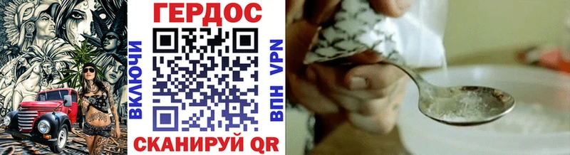 Купить где  Кизел  Героин афганец 