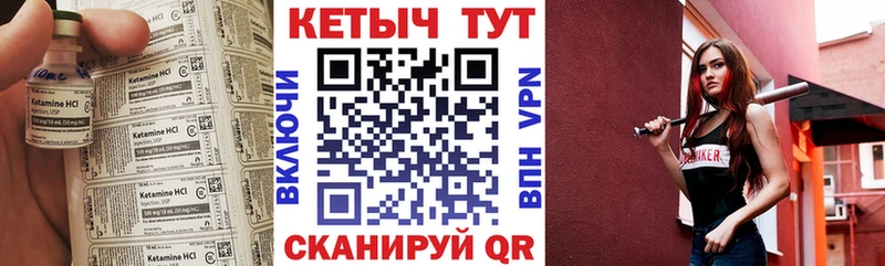 Купить где  Кизел  Кетамин ketamine 
