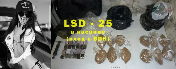 прущая мука Карпинск