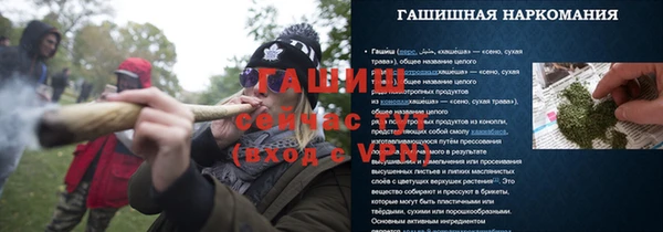 бутират Коряжма