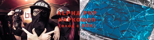 каннабис Каменногорск