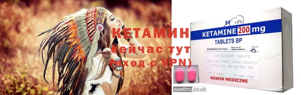 наркотики Карталы