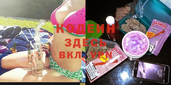прущая мука Карпинск