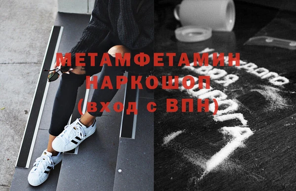 гашик Костерёво