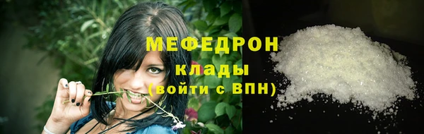 прущая мука Касимов