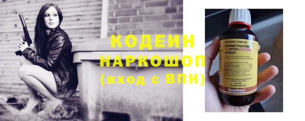 наркотики Карталы