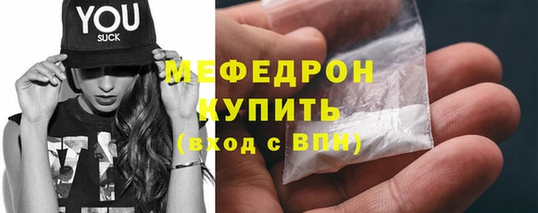 прущая мука Карпинск
