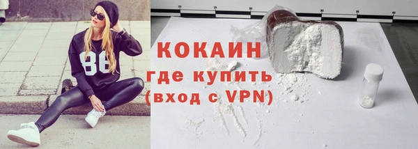 прущая мука Каменск-Шахтинский