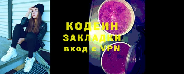 кокаин премиум Иннополис
