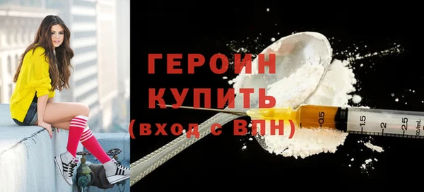 прущая мука Касимов