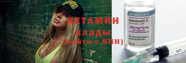 прущая мука Касимов