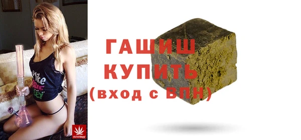 наркотики Карталы