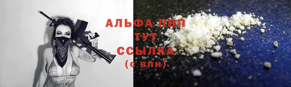 прущая мука Карпинск