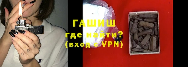 прущая мука Карпинск