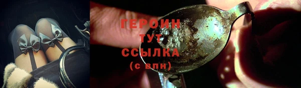 наркотики Карталы