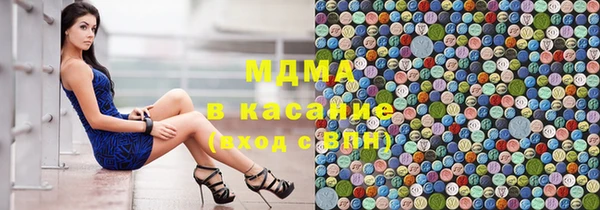 бутират Коряжма