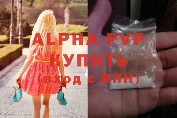 бутират Коряжма