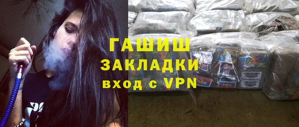 прущая мука Карпинск