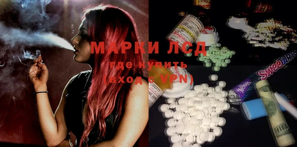ECSTASY Киренск