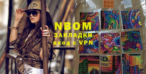 наркотики Карталы