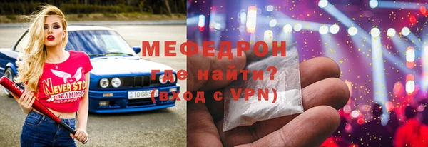 прущая мука Касимов