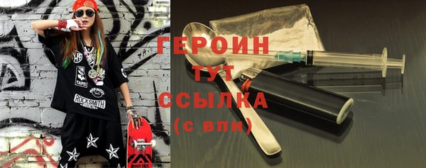 прущая мука Карпинск