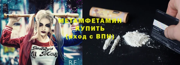 наркотики Карталы