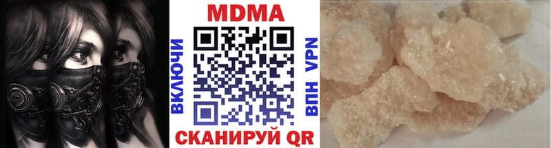 Купить где  Кизел  МДМА Molly 