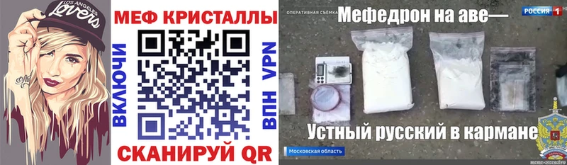 Купить  Кизел  Меф mephedrone 