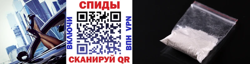 МЕТАМФЕТАМИН винт  Купить  Кизел 