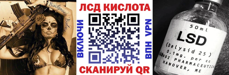 Наркотические марки 1500мкг  Купить  Кизел 