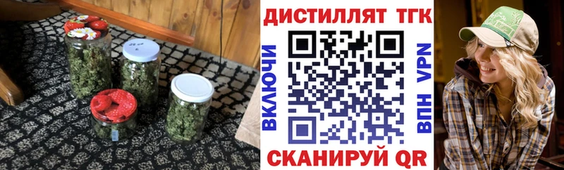 Купить  Кизел  ТГК вейп с тгк 